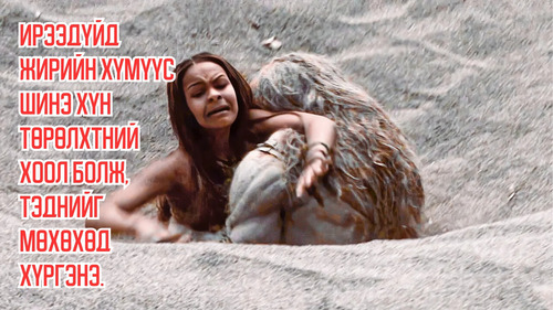 In Future, Ordinary People Will Serve as Food For a New Human Race Causing Them to go Extinct